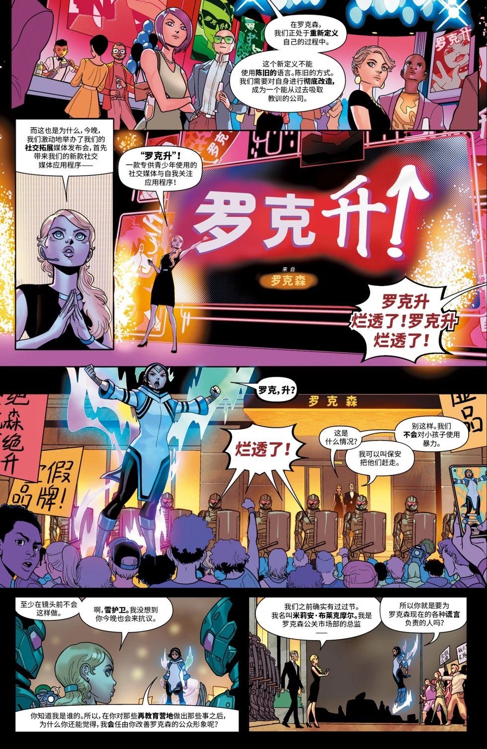 第06卷