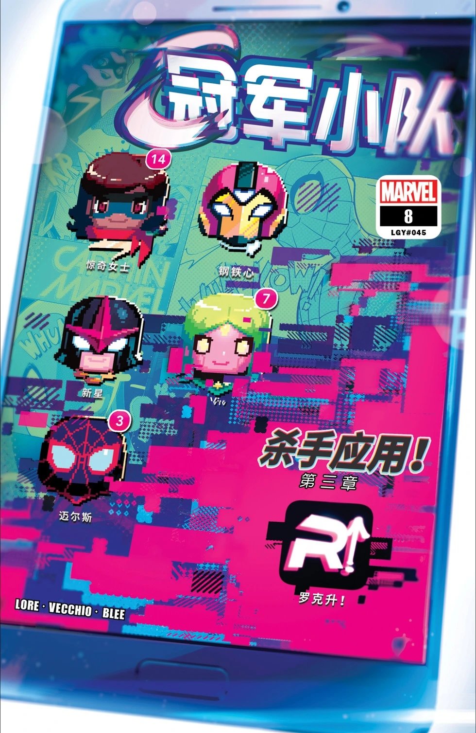 第08卷
