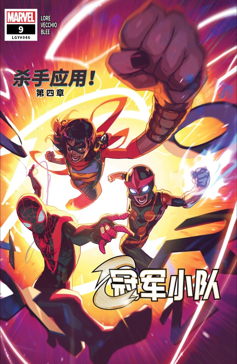第09卷