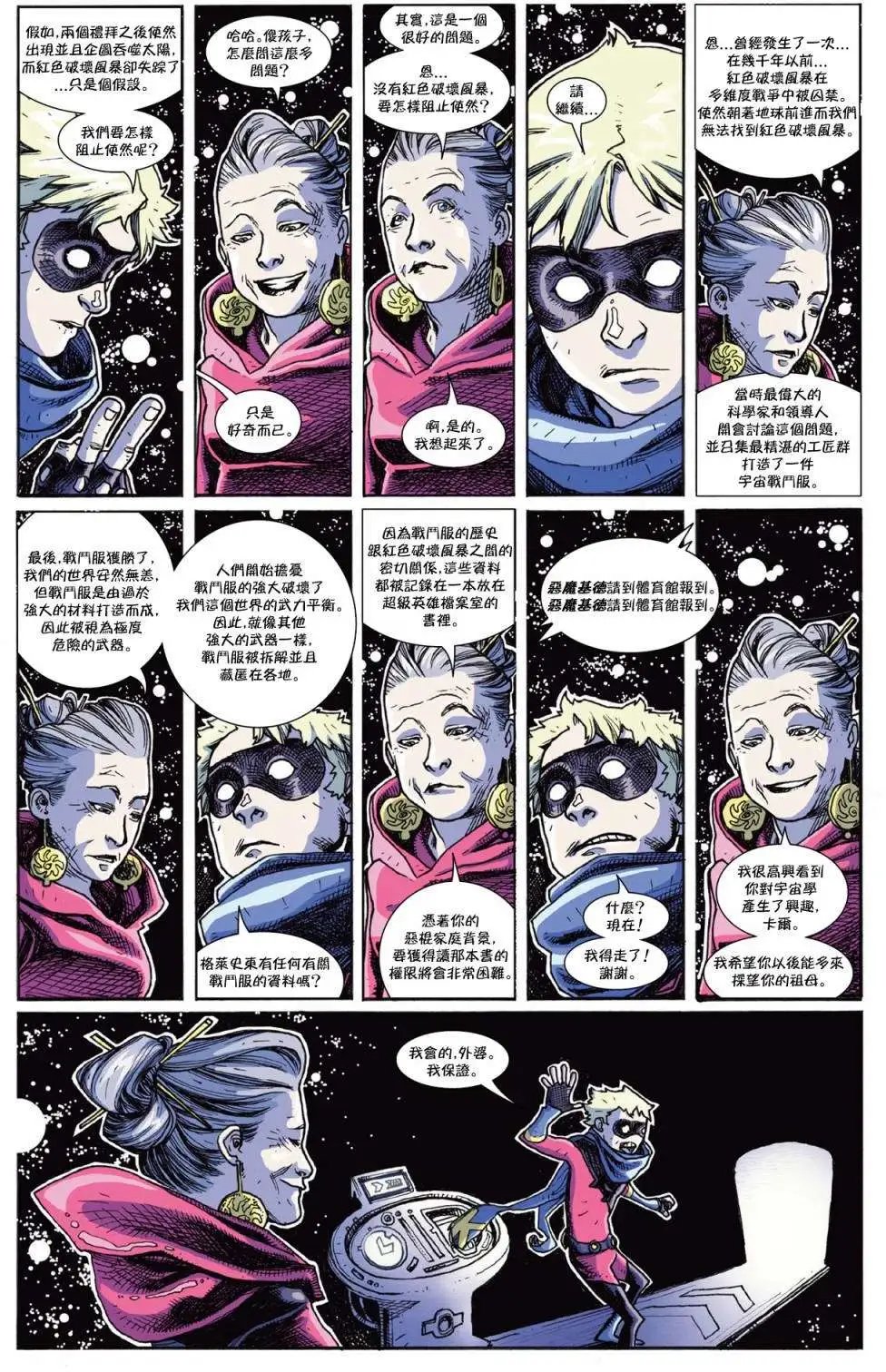 第2部01卷