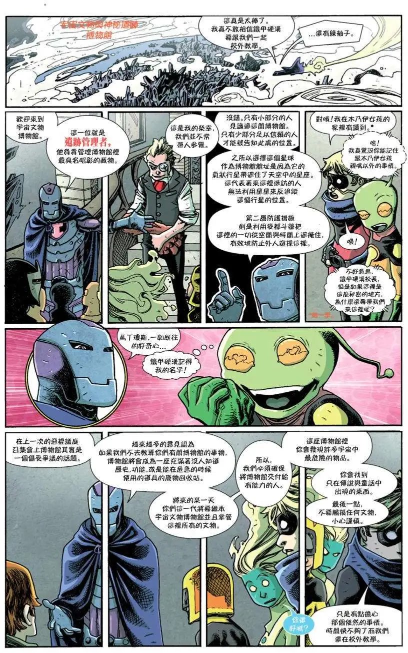 第2部02卷