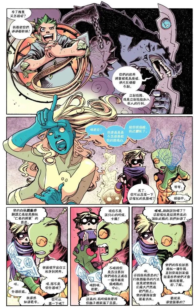 第2部02卷