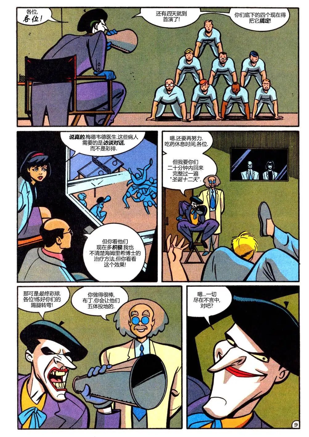 第28卷