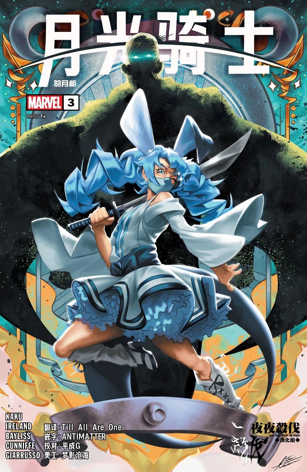 第03卷