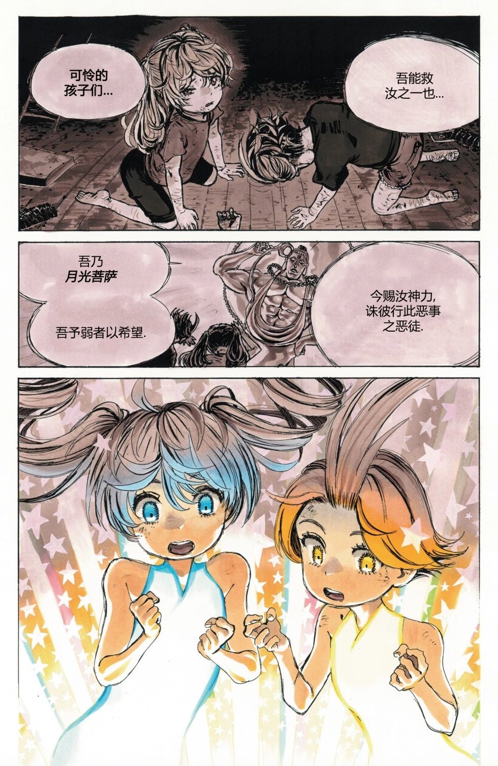 第03卷