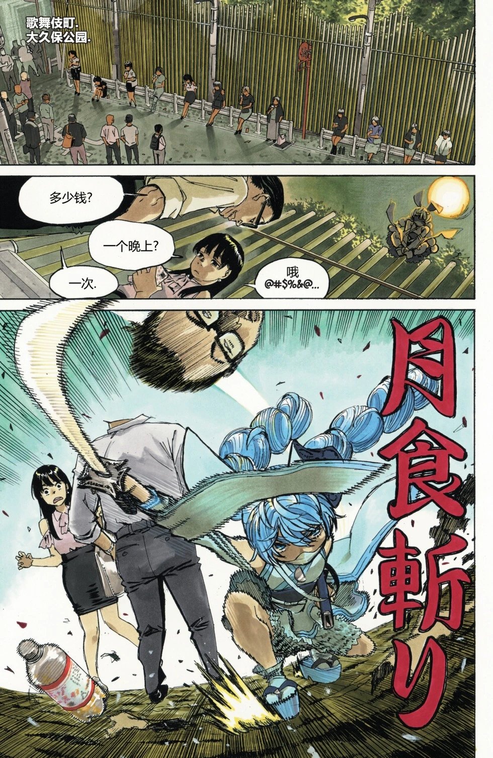 第03卷