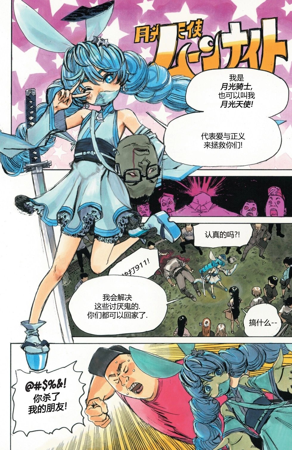 第03卷