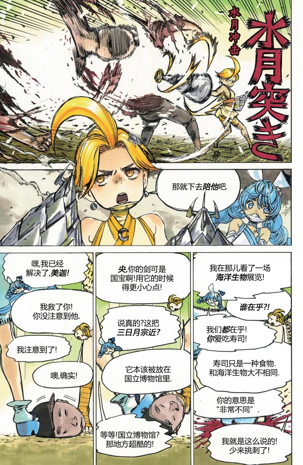 第03卷