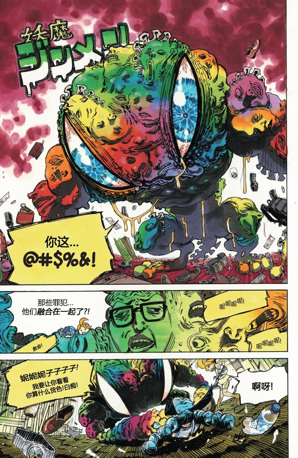 第03卷