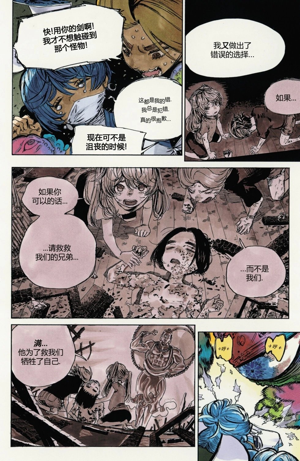 第03卷