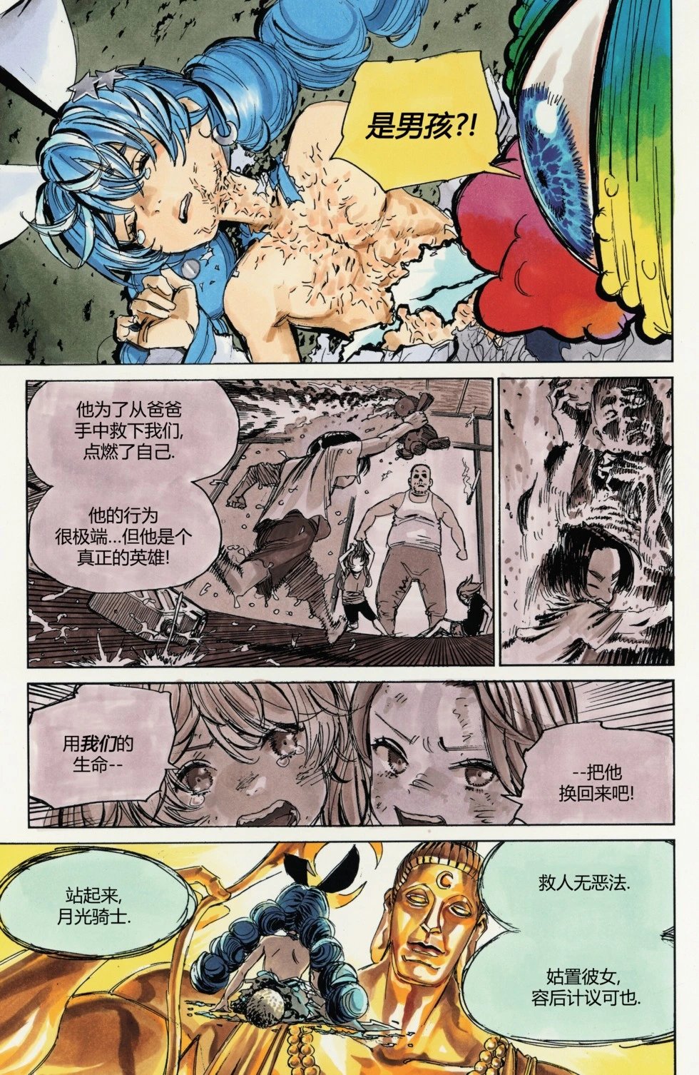 第03卷