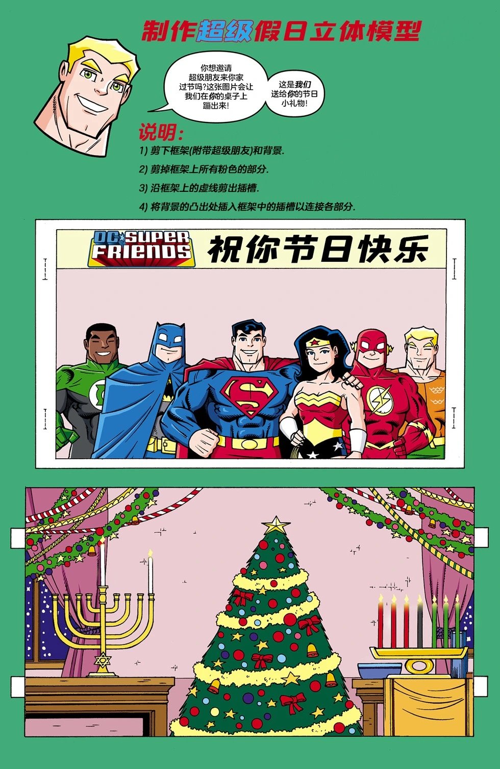 第10卷