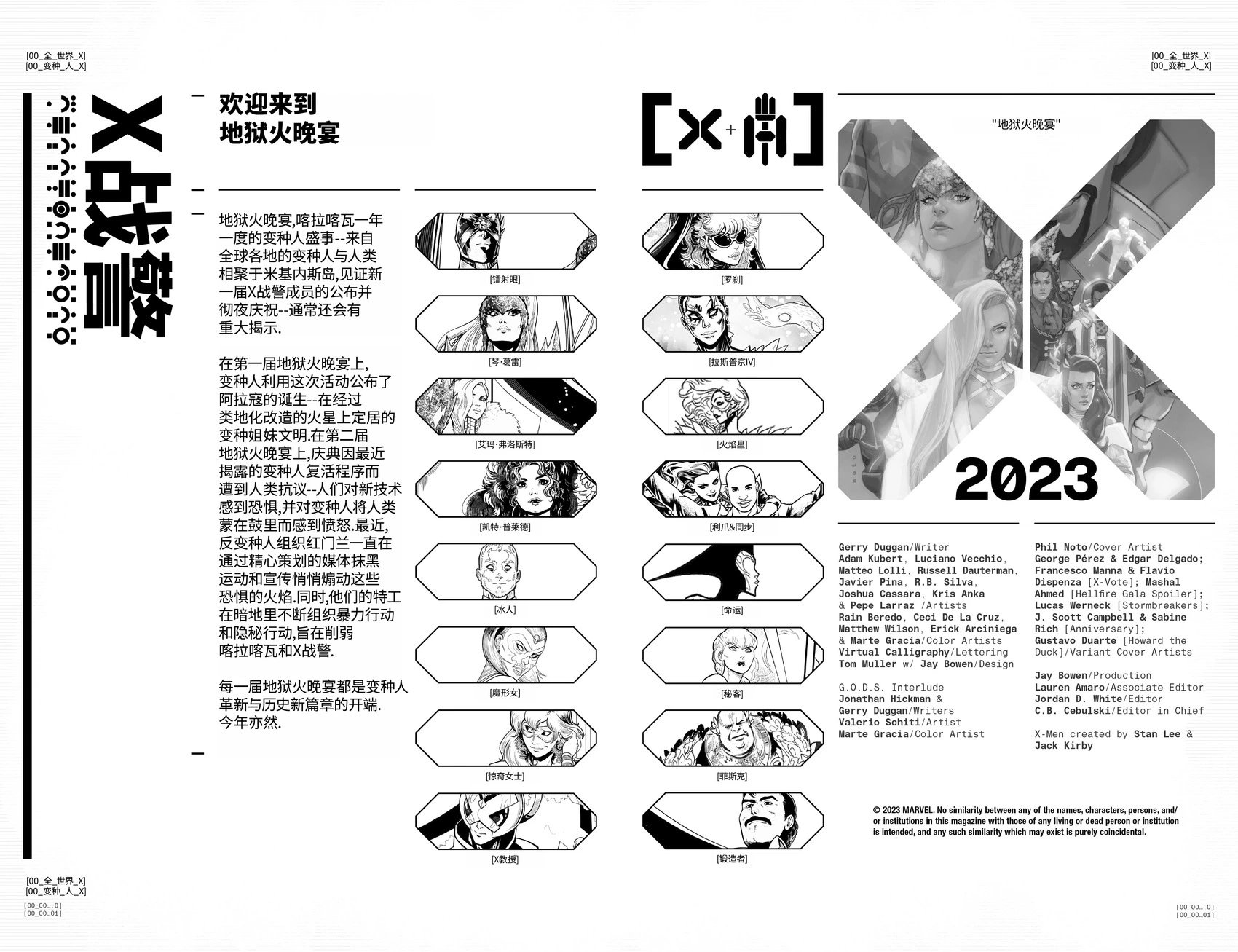 第01卷