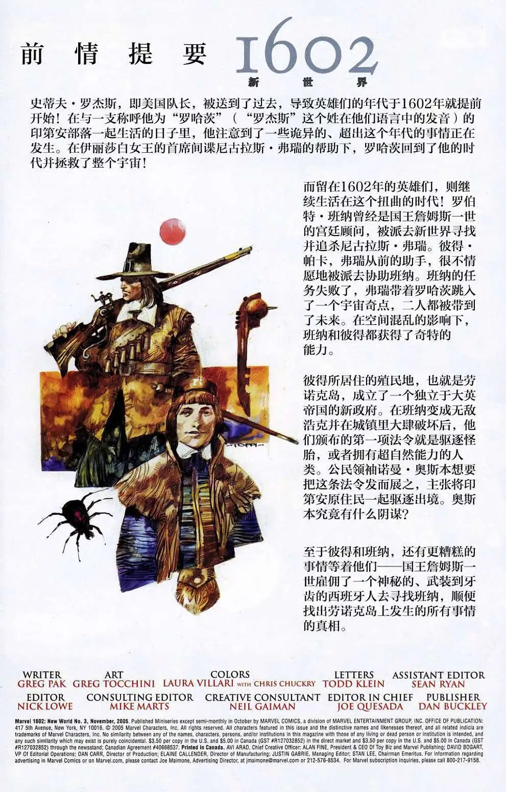第03卷