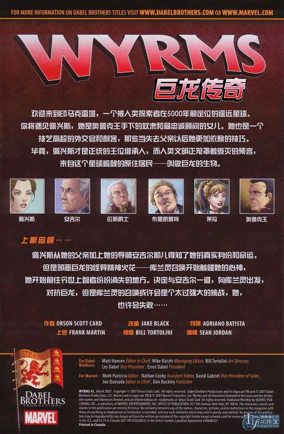 第03卷