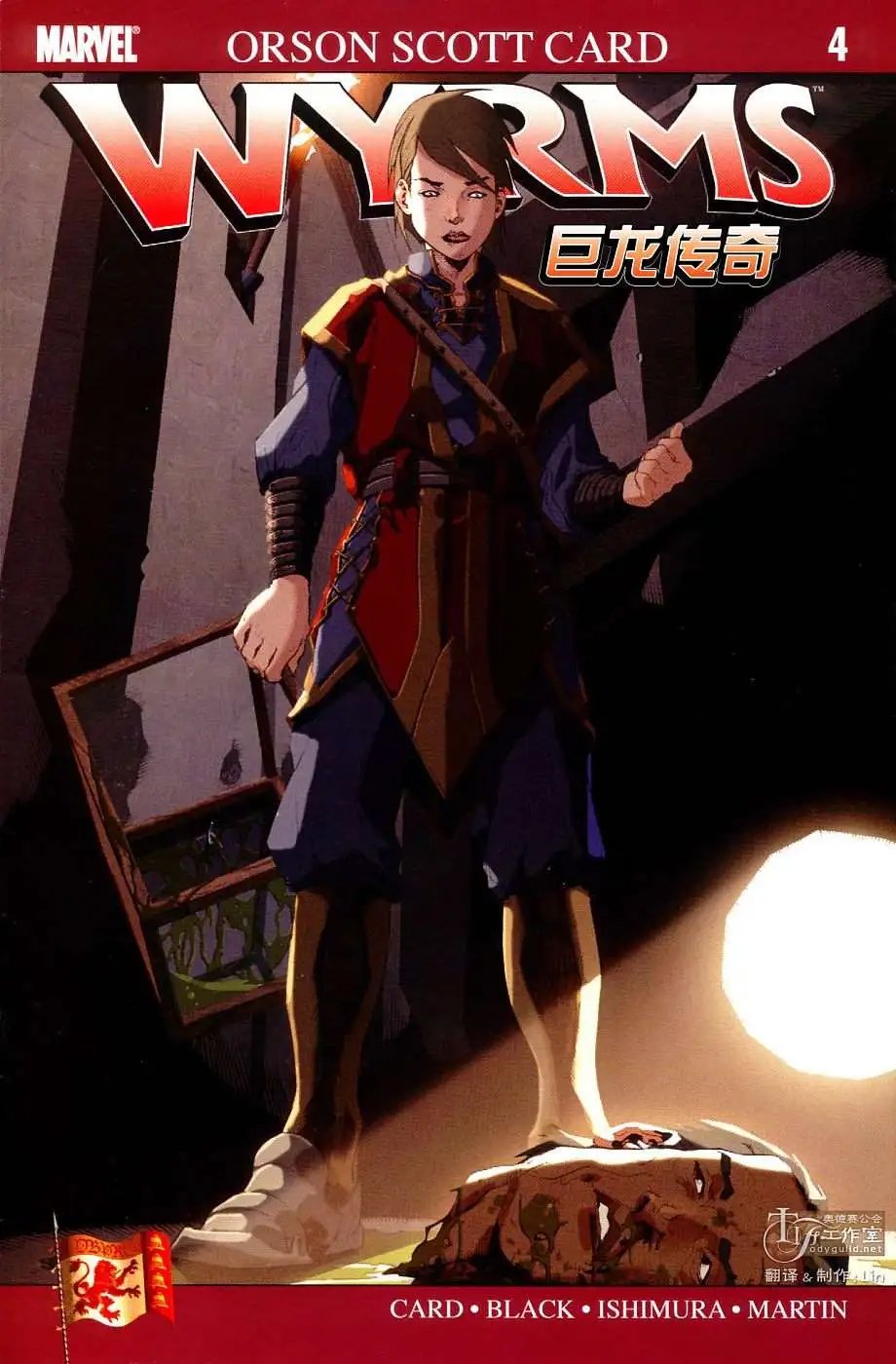 第04卷