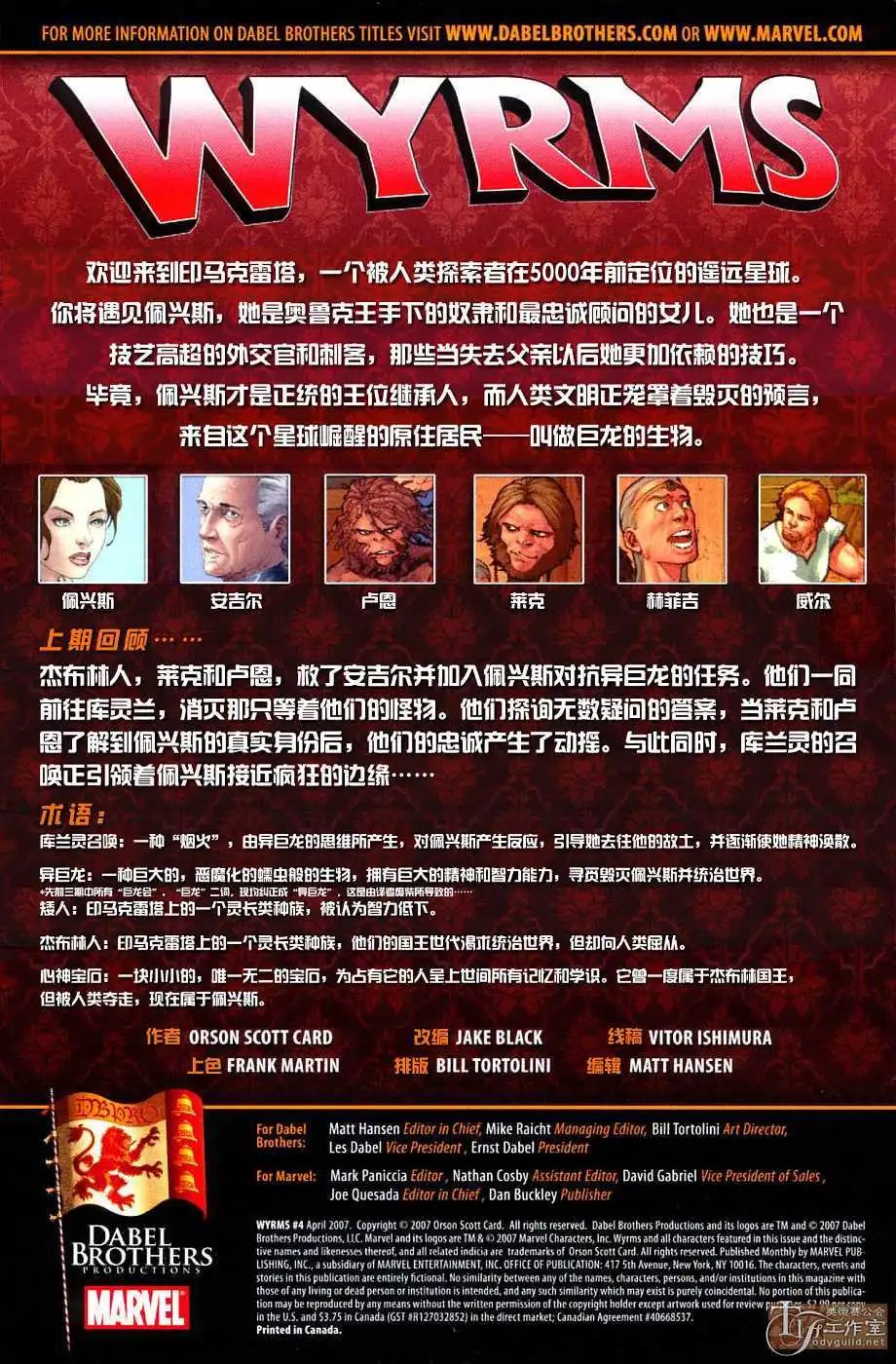 第04卷