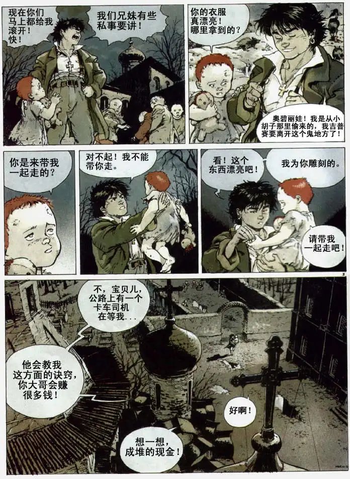 全一卷