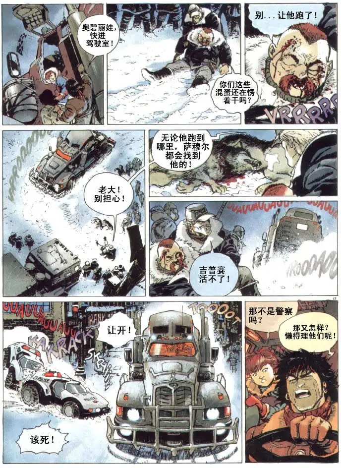 全一卷