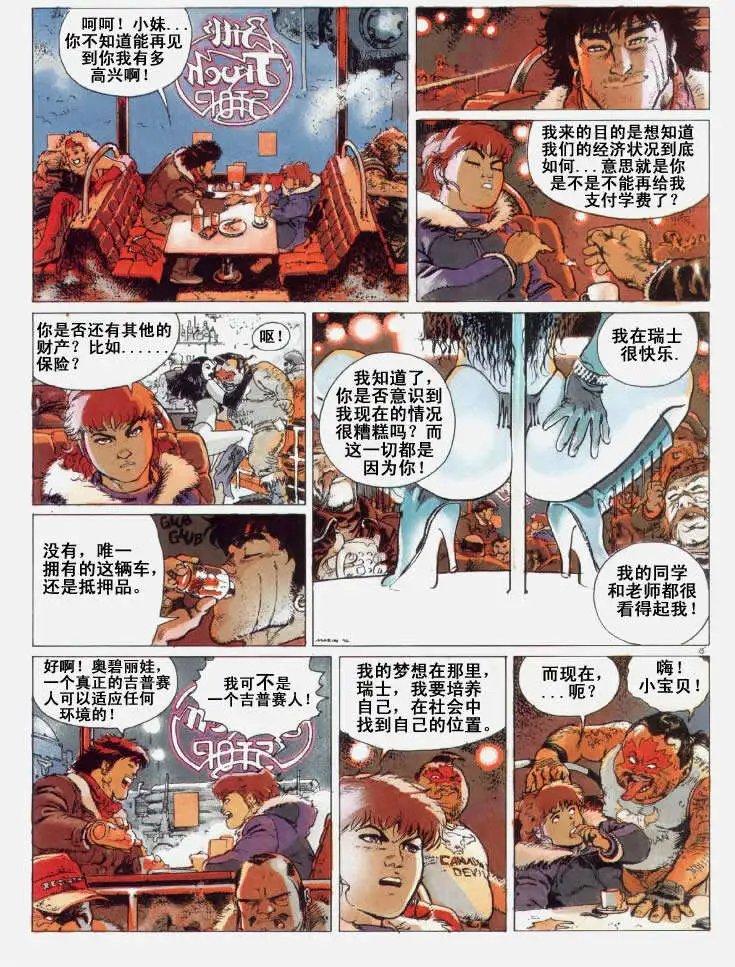 全一卷