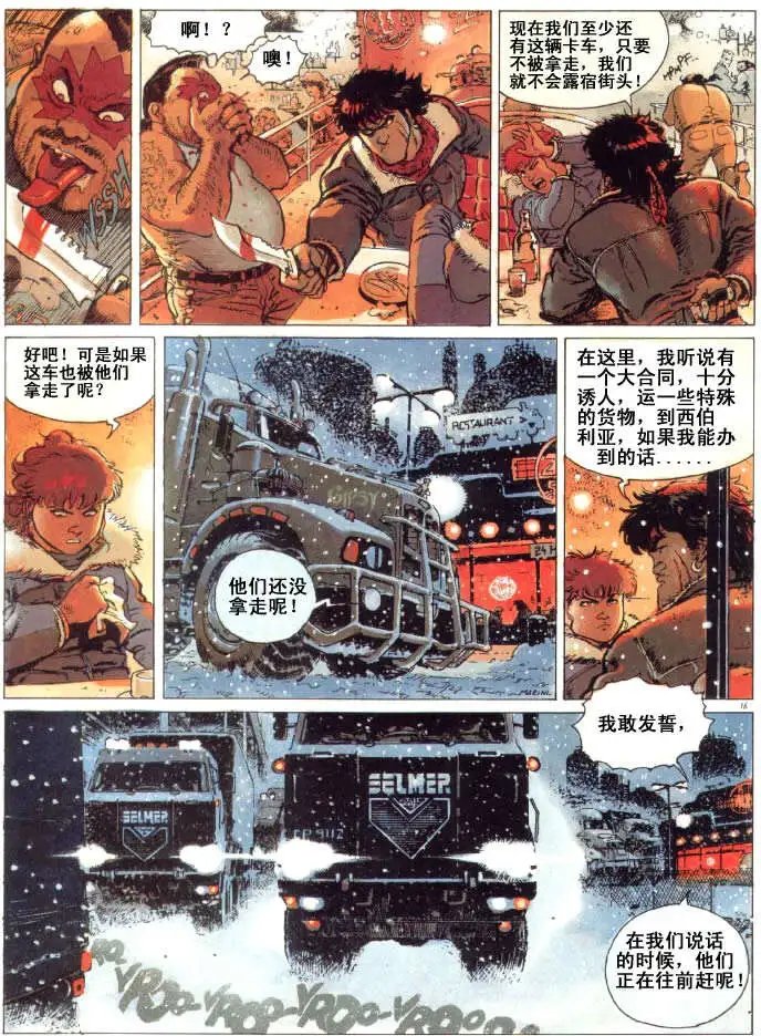 全一卷