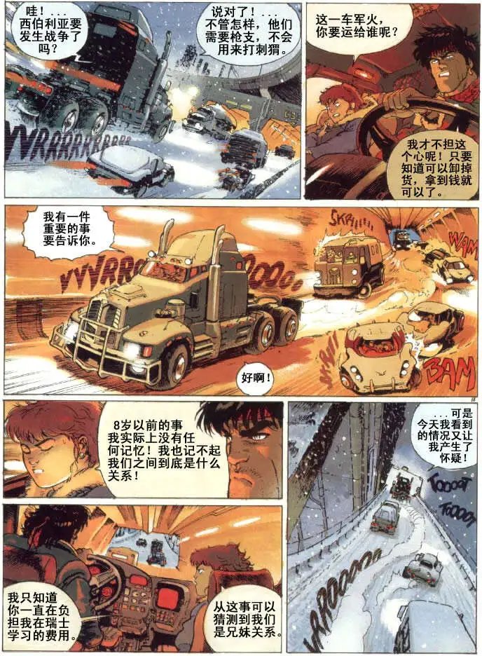全一卷