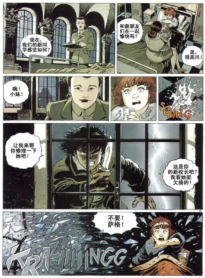 全一卷