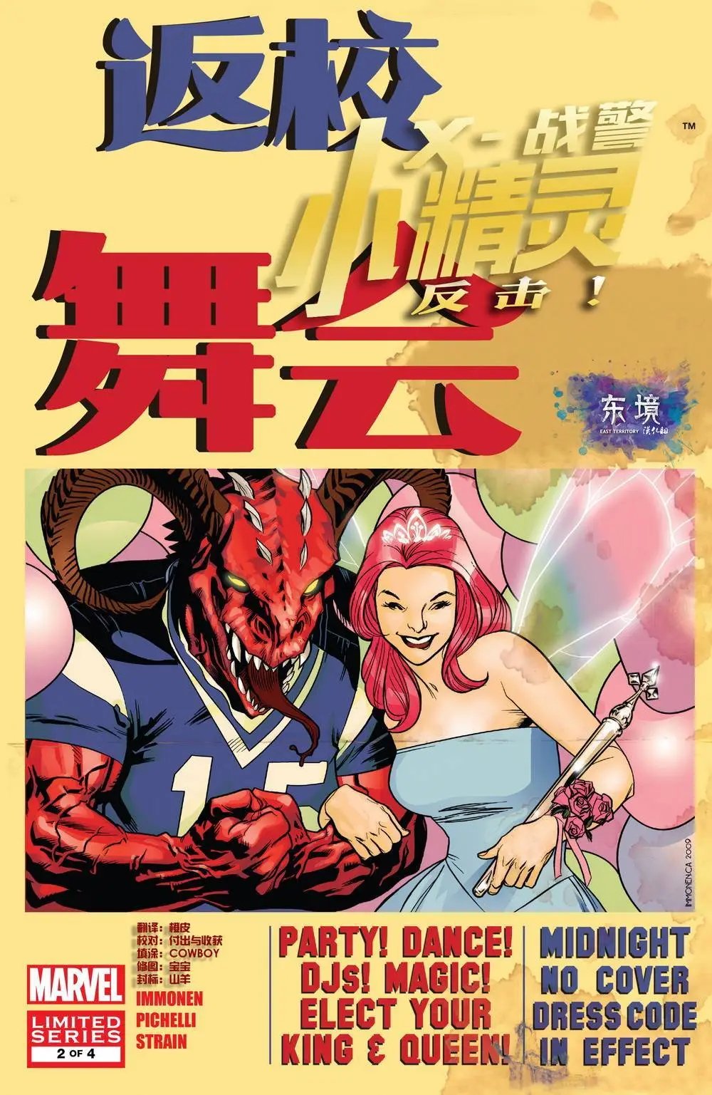 第02卷