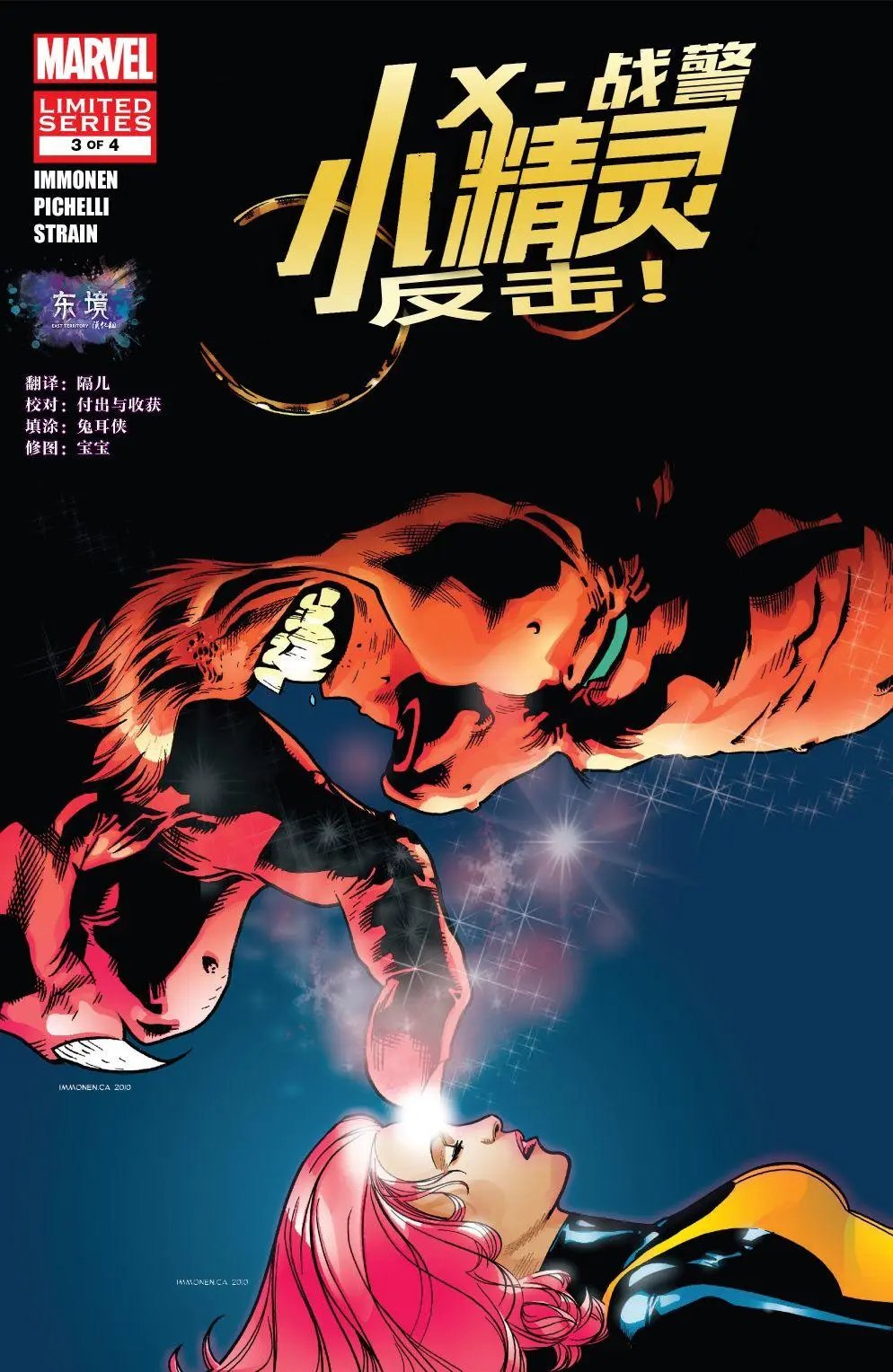 第03卷