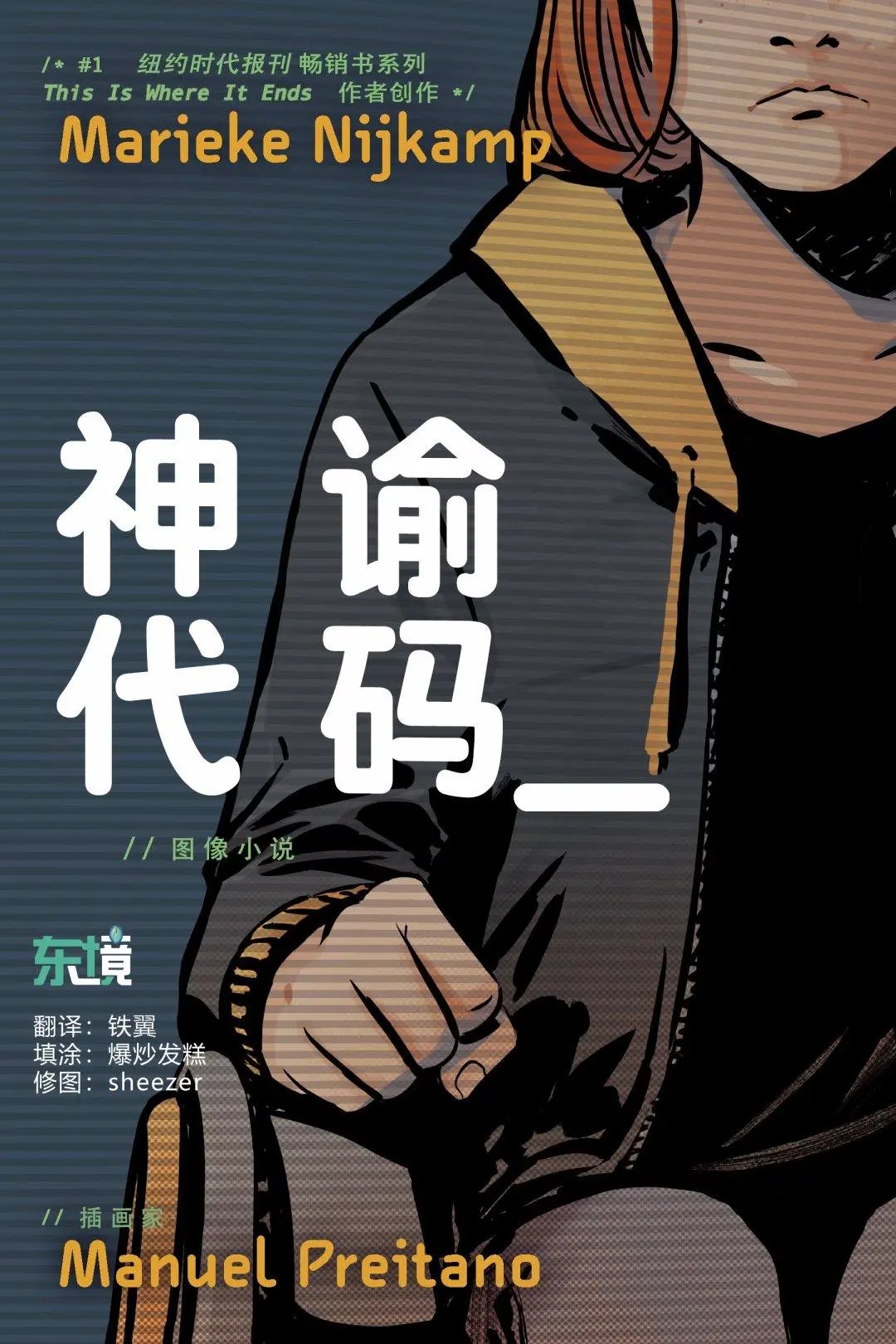 全一卷