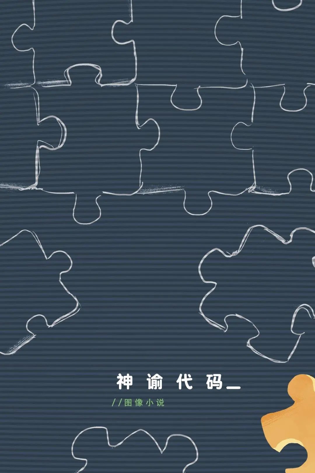 全一卷