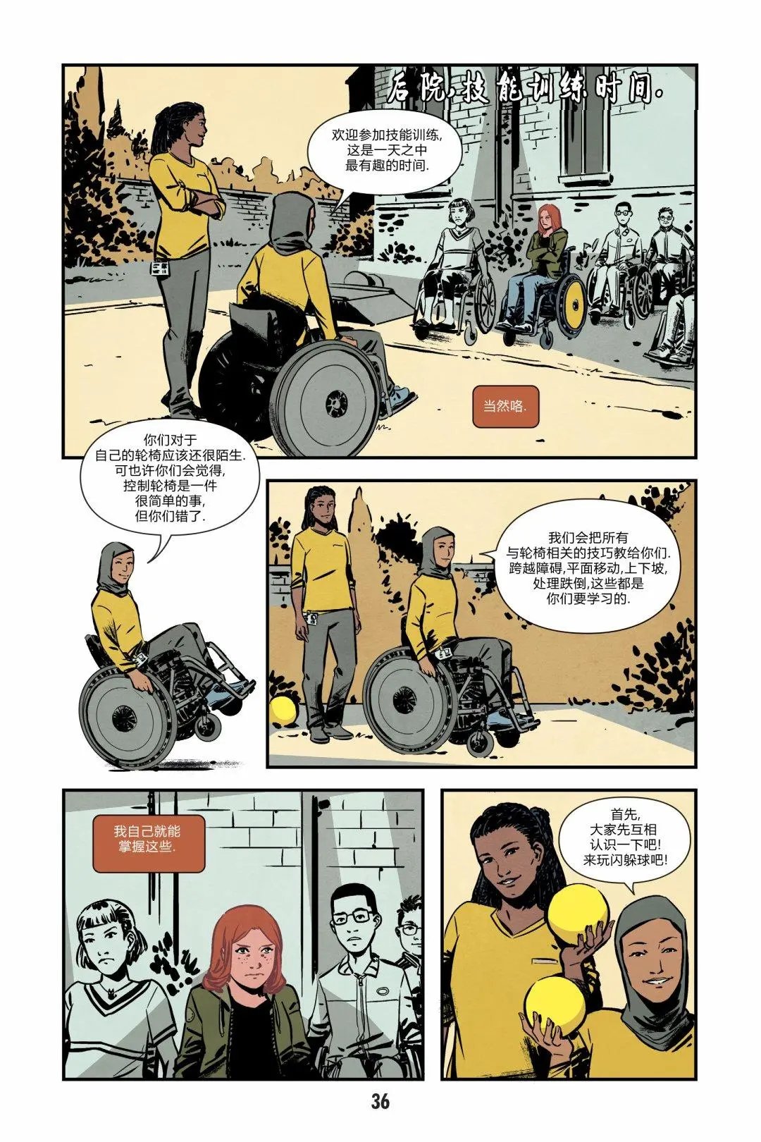 全一卷