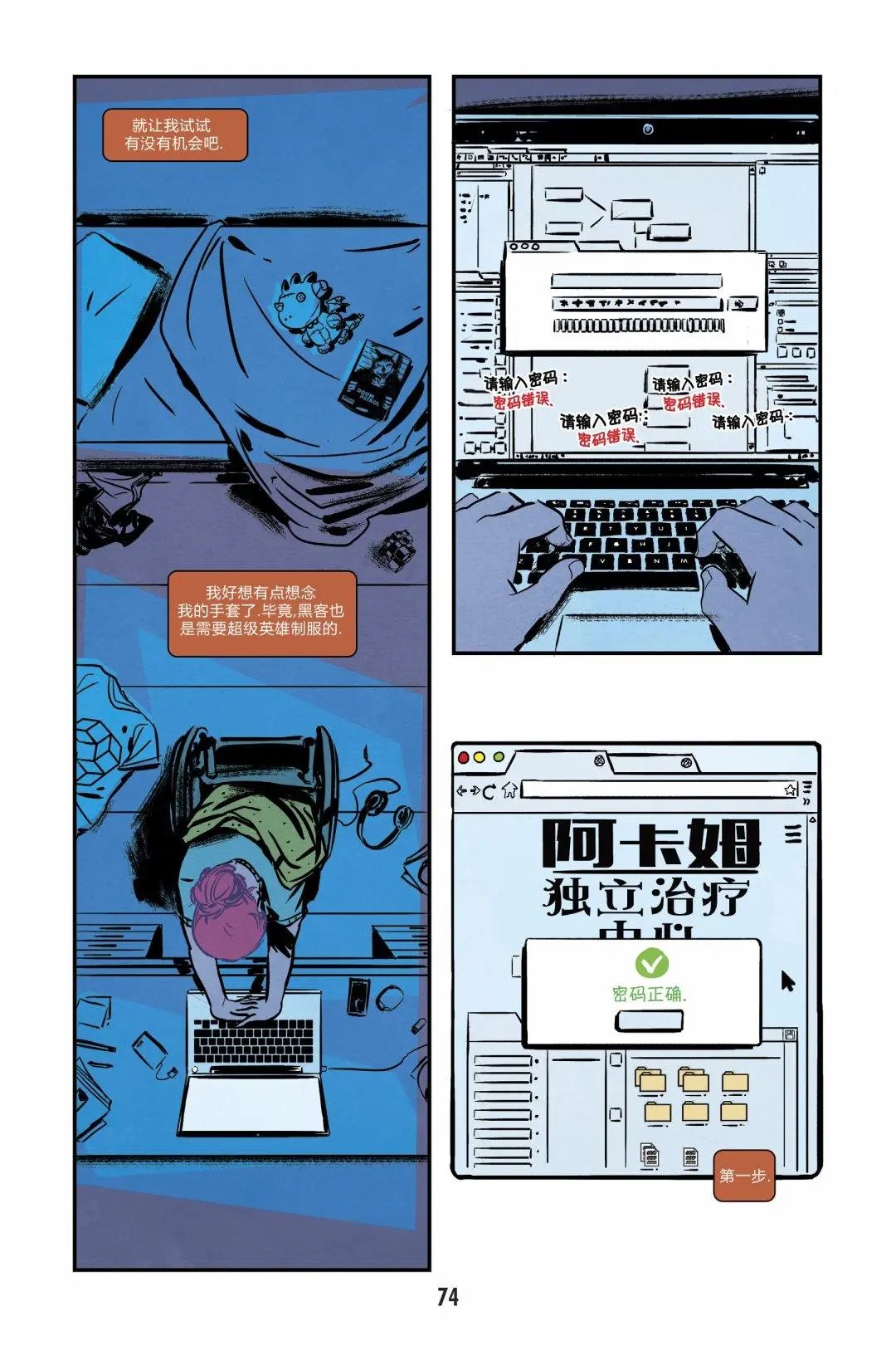 全一卷
