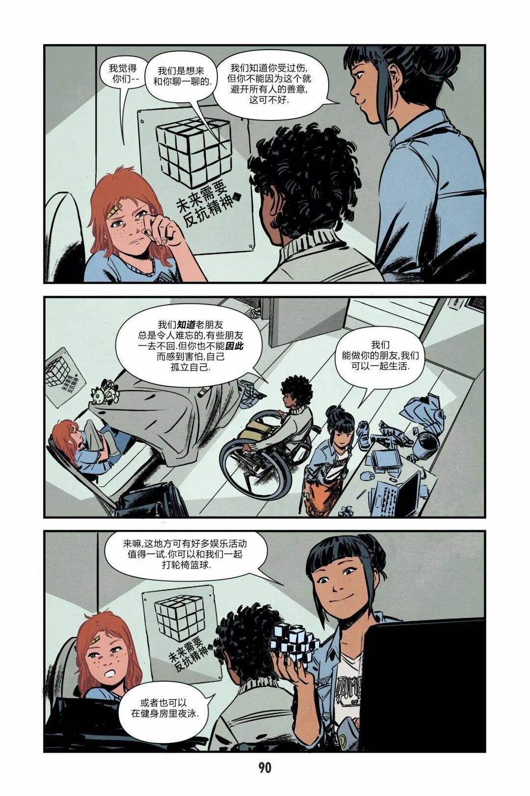 全一卷