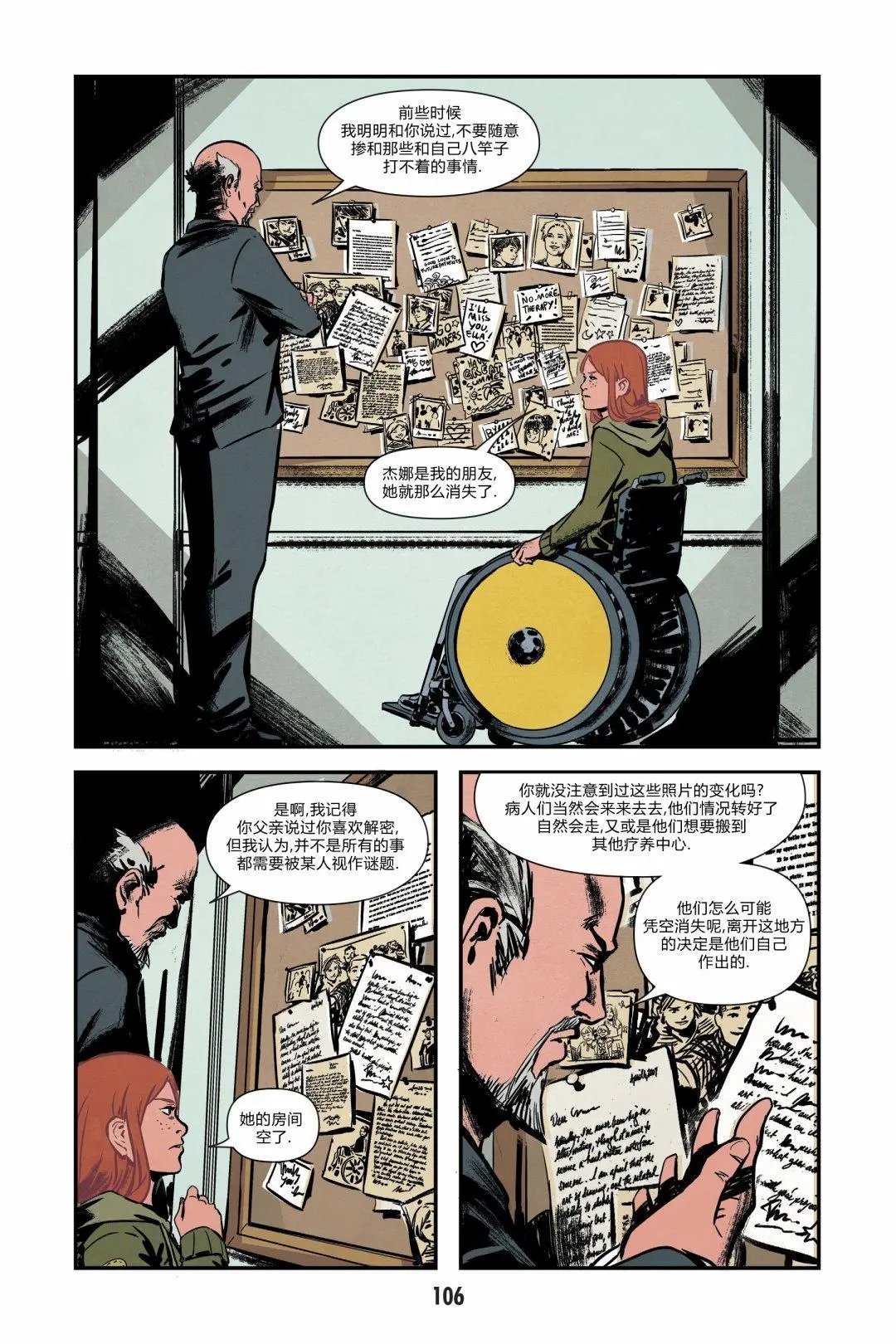 全一卷