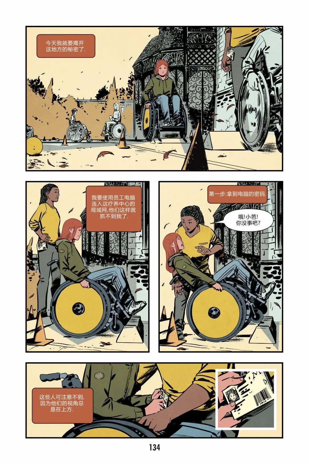 全一卷