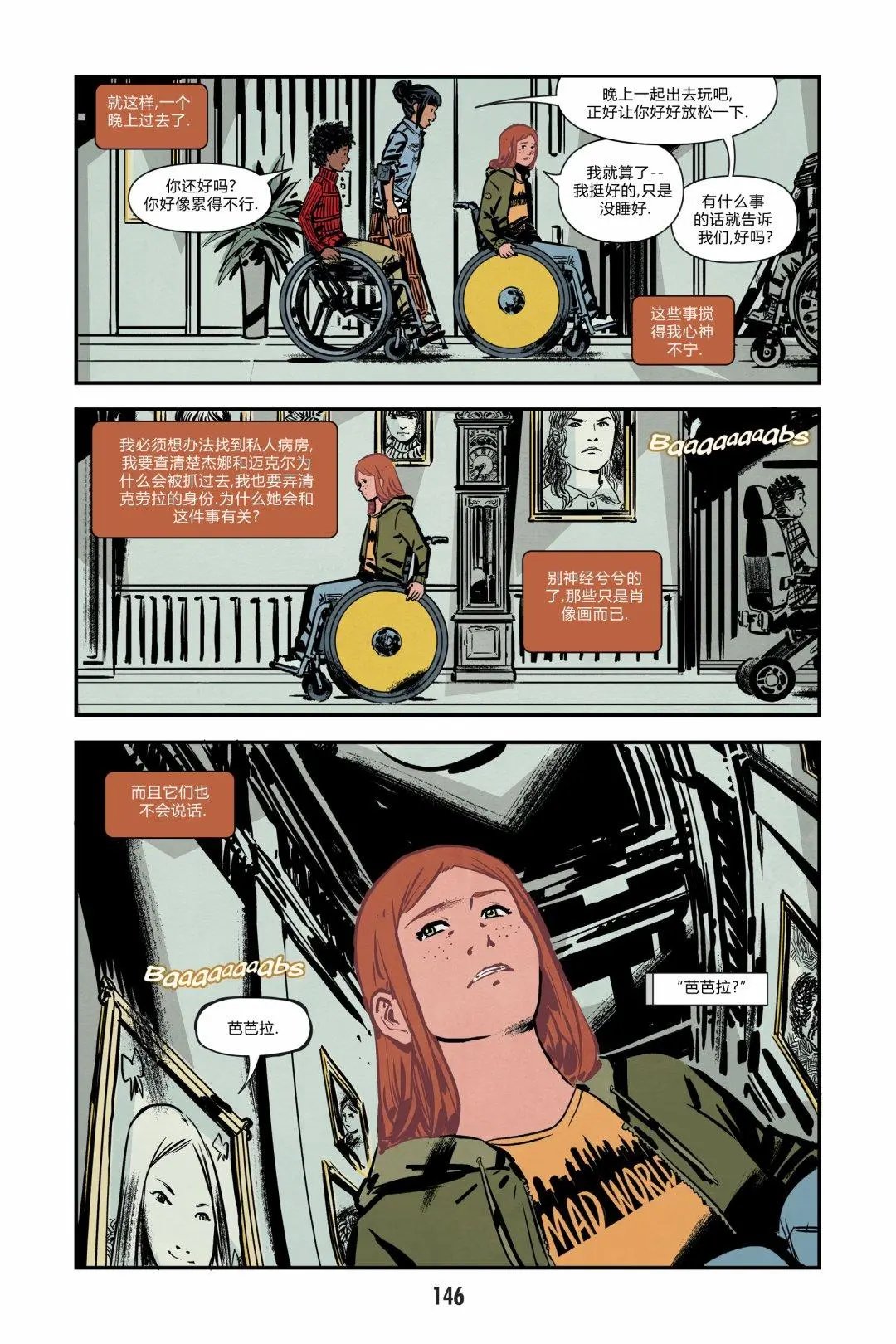 全一卷