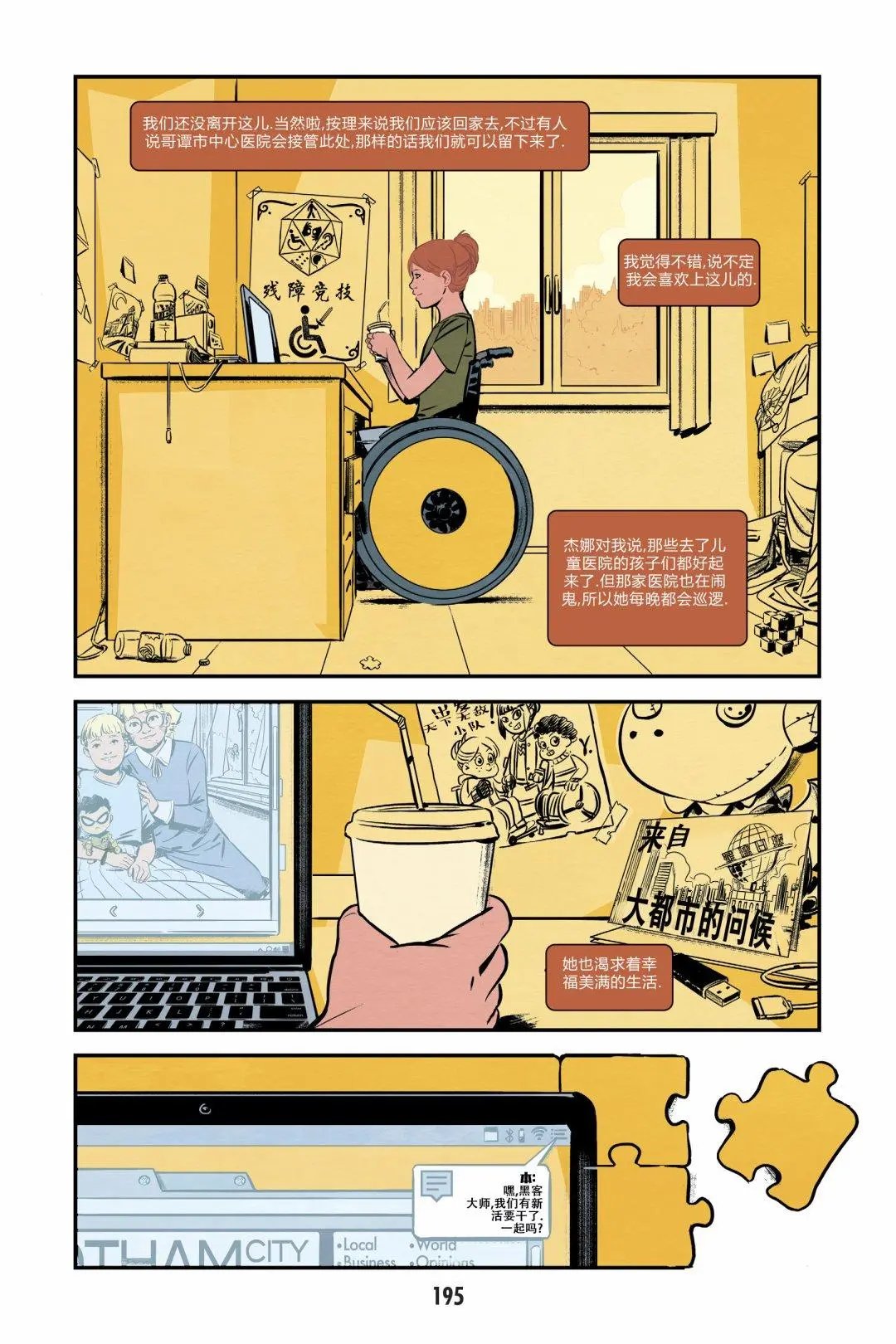 全一卷