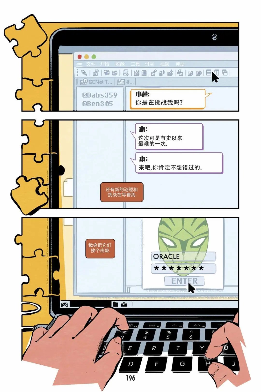 全一卷