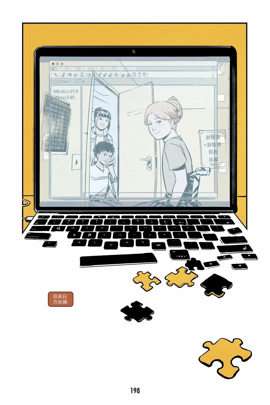 全一卷