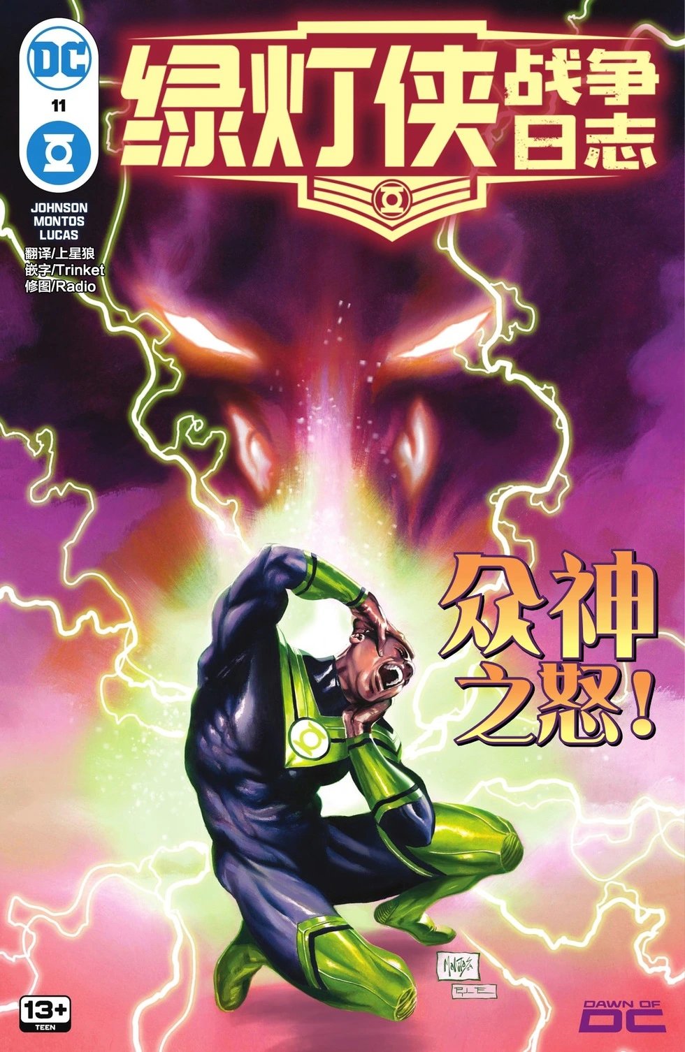 第11卷