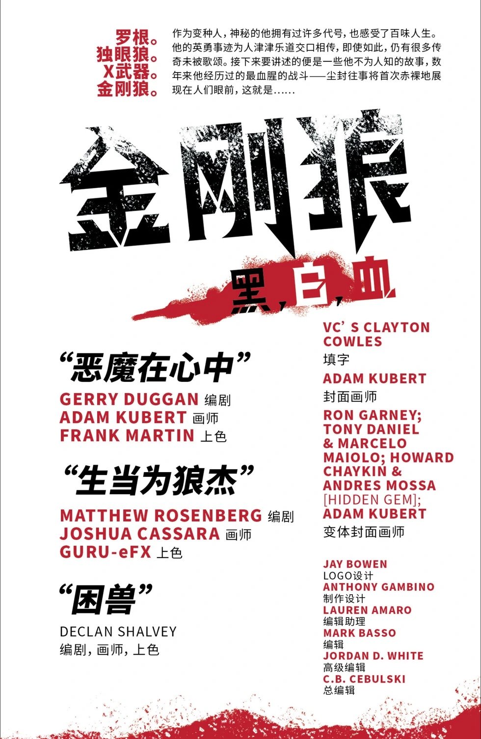 第01卷