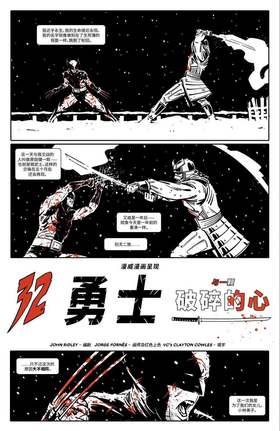 第03卷