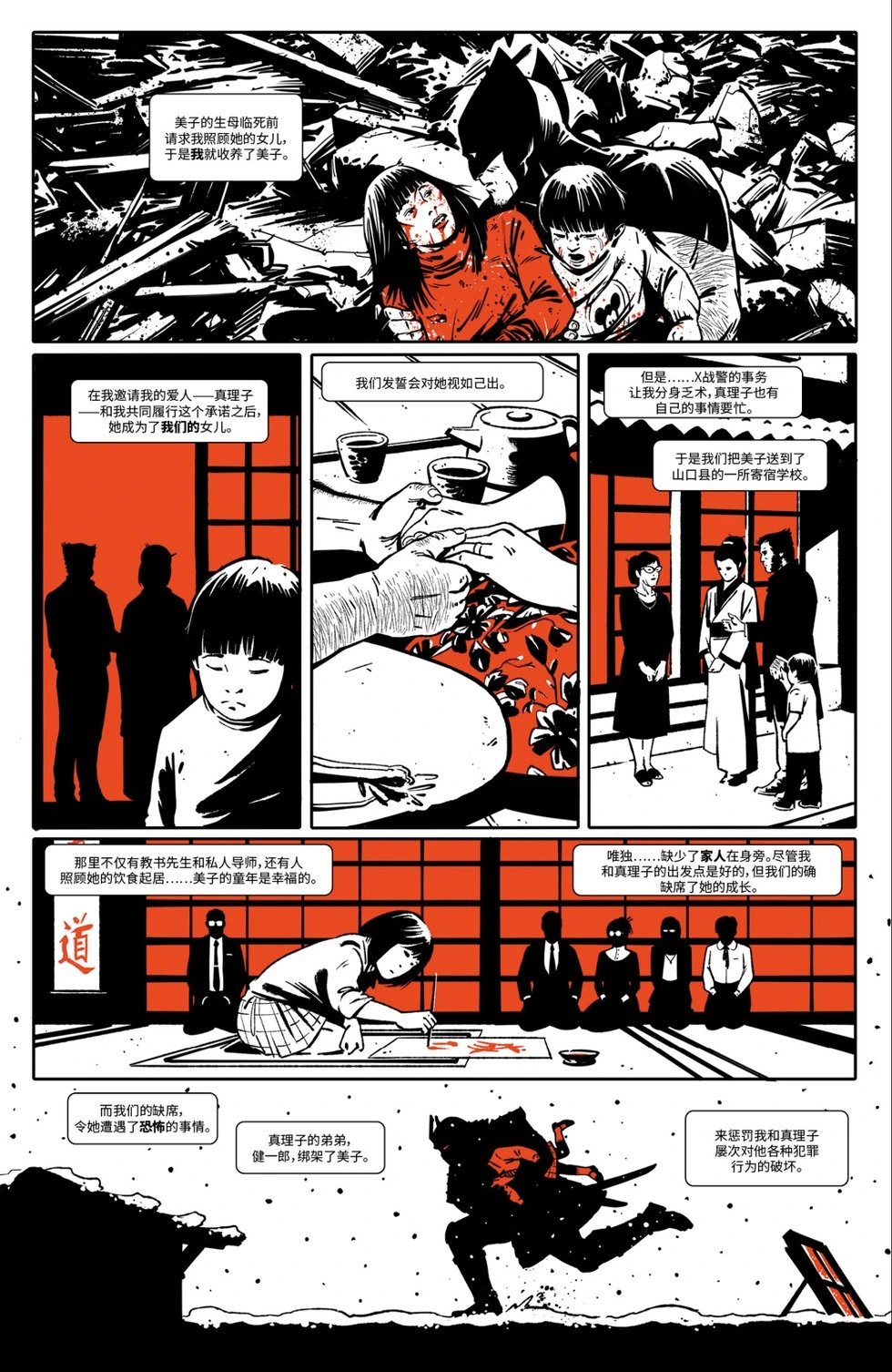 第03卷
