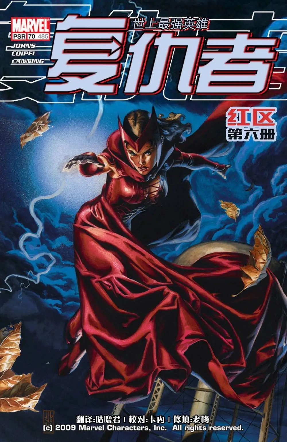 第70卷