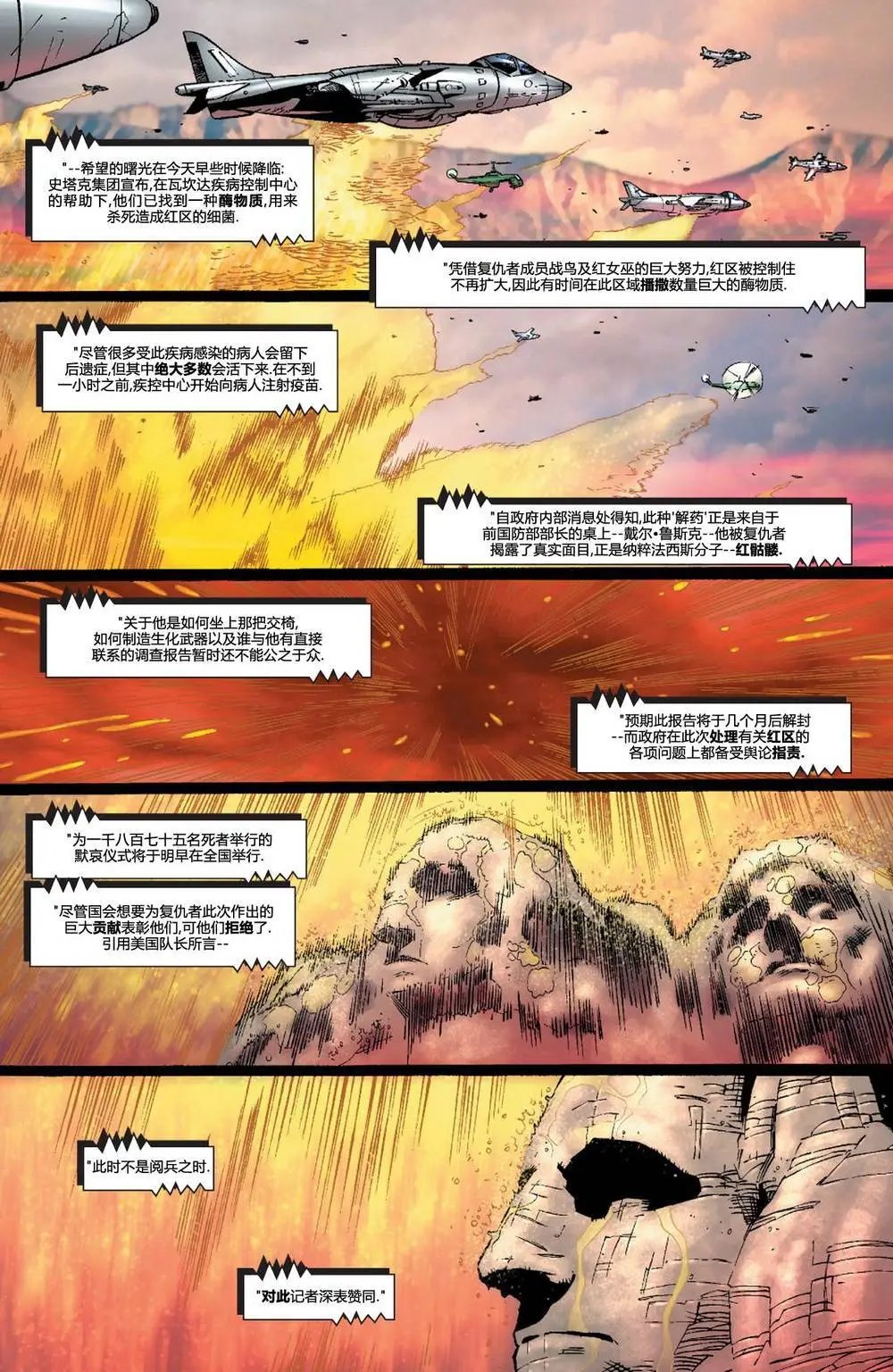 第70卷