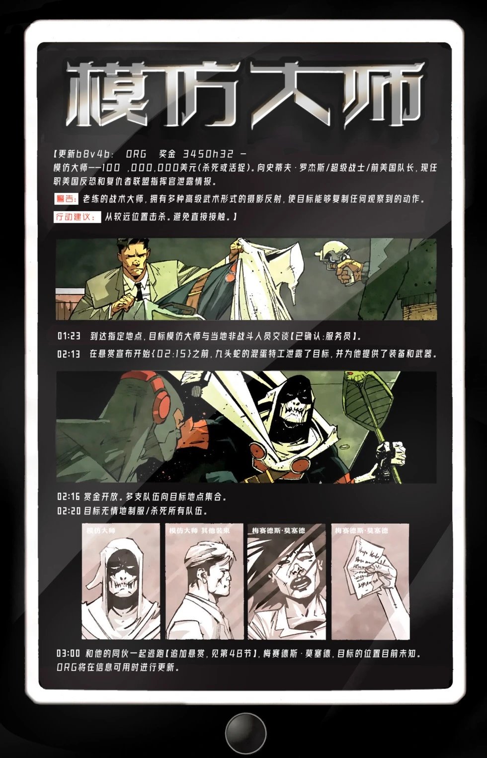 第02话
