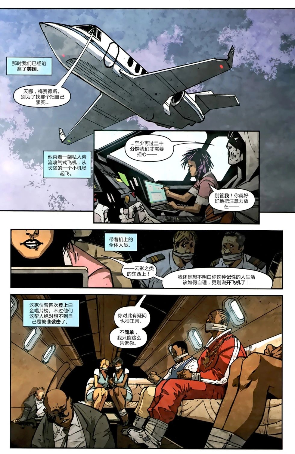第02话