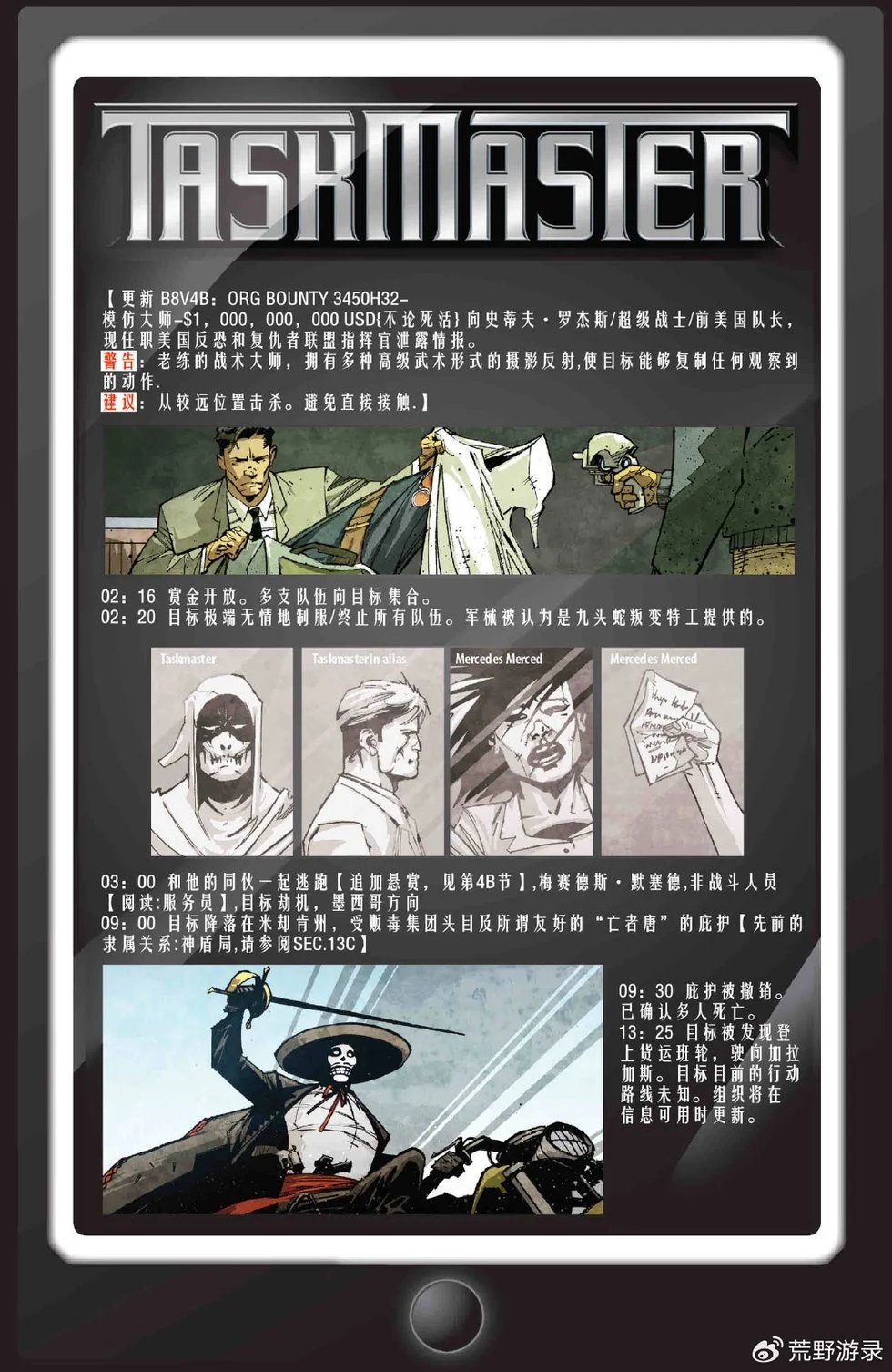 第03话