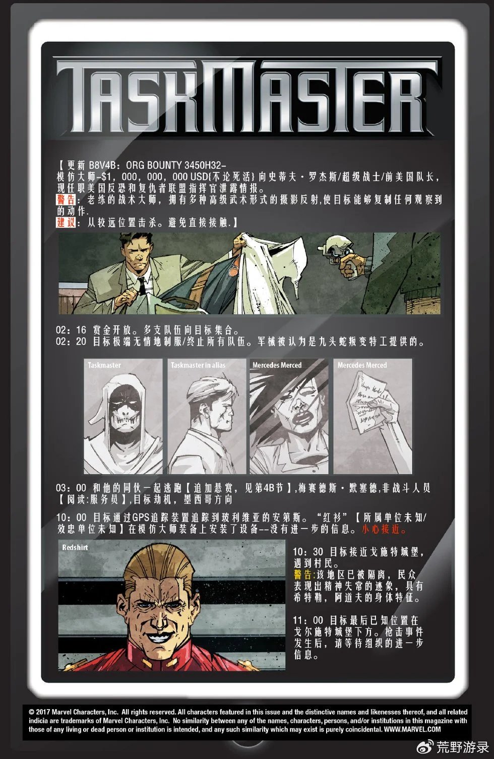 第04话